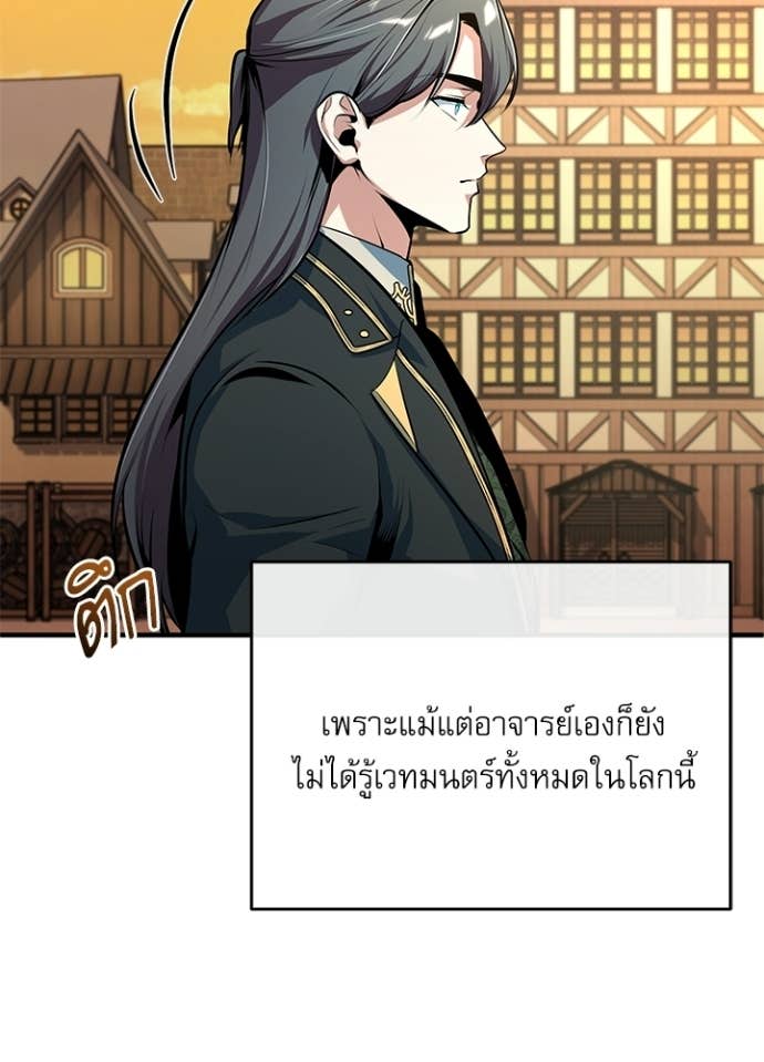 Doujin-Lc- อ่าน โดจิน มังฮวา เกาหลี ญี่ปุ่น จีน แปลไทย ศาสตราจารย์จำเป็นแห่งอะคาเดมี ตอนที่ 1 2 3 4 5 6 7 8 9 10 11 12 13 14 ฟรี ไม่มีโฆษณา อ่าน โดจิน Manhwa เกาหลี ญี่ปุ่น จีน เรามีครบ คัดมาให้เน้นๆ โดจิน 18+ รับประกันความฟินโดย Doujin Lc
