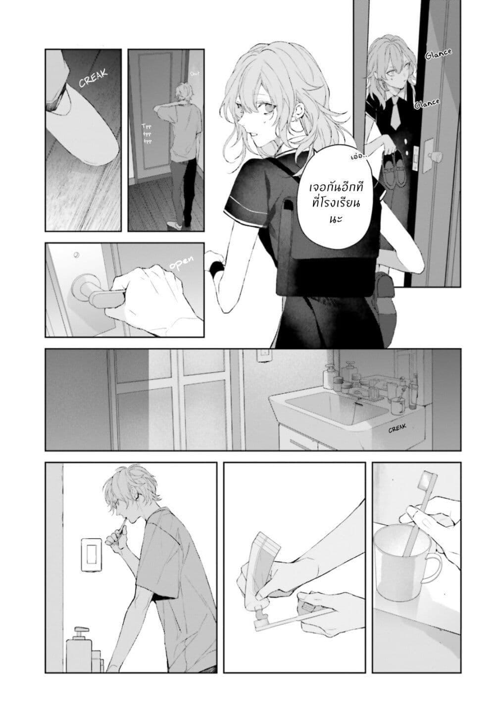 Manga-lc-com อ่านมังงะ อ่านการ์ตูน ออนไลน์ ฟรี Mr. Mallow Blue ตอนที่ 1 2 3 4 5 6 7 8 9 10 11 12 13 14 ฟรี ไม่มีโฆษณา Manga-lc - อ่าน มังงะ อ่าน การ์ตูน ออนไลน์ อ่านมังงะ ฟรี