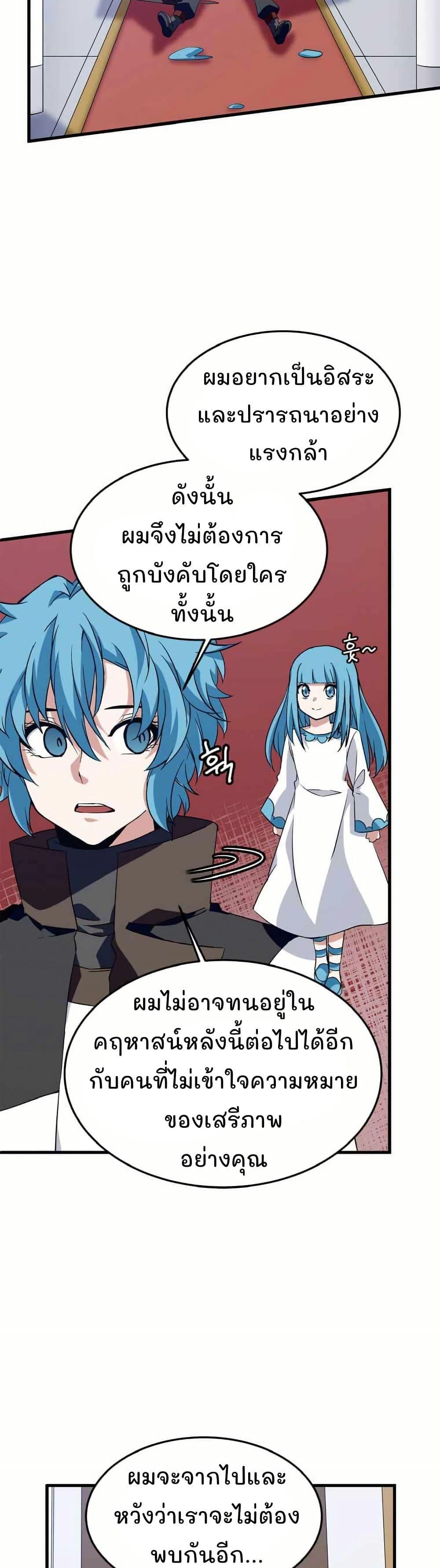 Manga-lc-com อ่านมังงะ อ่านการ์ตูน ออนไลน์ ฟรี Return of the Elemental Lord ตอนที่ 1 2 3 4 5 6 7 8 9 10 11 12 13 14 ฟรี ไม่มีโฆษณา Manga-lc - อ่าน มังงะ อ่าน การ์ตูน ออนไลน์ อ่านมังงะ ฟรี