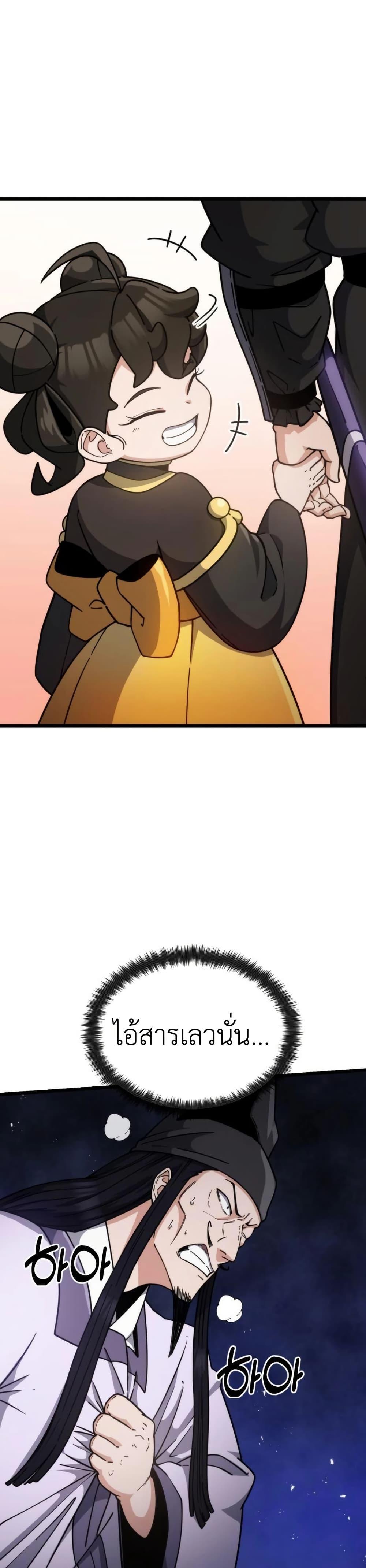 Manga-lc-com อ่านมังงะ อ่านการ์ตูน ออนไลน์ ฟรี The Genius Girl Who Hides the Martial World’s Public Enemy ตอนที่ 1 2 3 4 5 6 7 8 9 10 11 12 13 14 ฟรี ไม่มีโฆษณา Manga-lc - อ่าน มังงะ อ่าน การ์ตูน ออนไลน์ อ่านมังงะ ฟรี