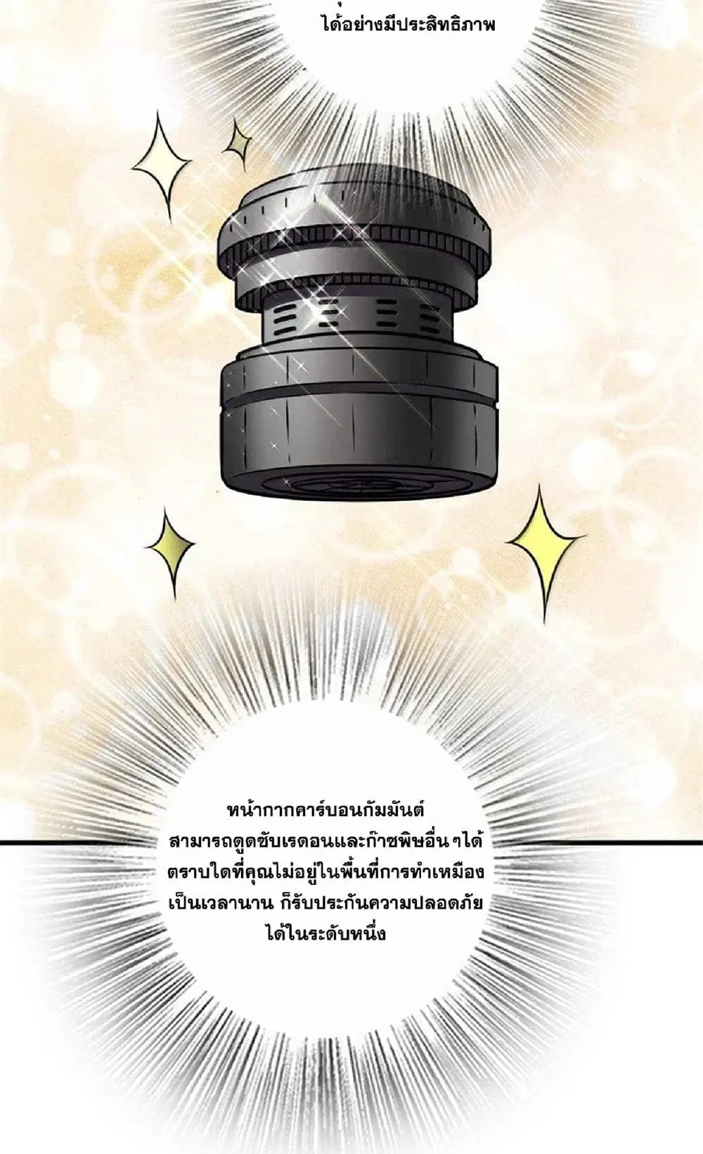 Manga-lc-com อ่านมังงะ อ่านการ์ตูน ออนไลน์ ฟรี Release That Witch ตอนที่ 1 2 3 4 5 6 7 8 9 10 11 12 13 14 ฟรี ไม่มีโฆษณา Manga-lc - อ่าน มังงะ อ่าน การ์ตูน ออนไลน์ อ่านมังงะ ฟรี