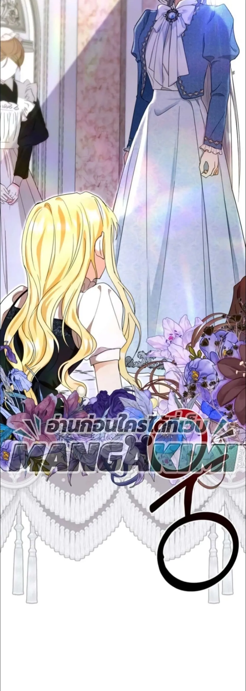 Manga-lc-com อ่านมังงะ อ่านการ์ตูน ออนไลน์ ฟรี My Once-Enemy Sister Now Cherishes Me ตอนที่ 1 2 3 4 5 6 7 8 9 10 11 12 13 14 ฟรี ไม่มีโฆษณา Manga-lc - อ่าน มังงะ อ่าน การ์ตูน ออนไลน์ อ่านมังงะ ฟรี