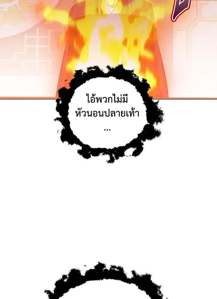 The Max Level Hero Has Returned การกล_บมาของว_รบ_ร_ษเวลต_น ตอนที่ ตอนที่ 196 รูปที่ 20