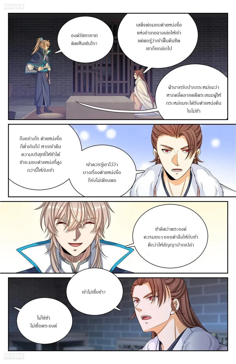 Manga-lc-com อ่านมังงะ อ่านการ์ตูน ออนไลน์ ฟรี Nightwatcher ตอนที่ 1 2 3 4 5 6 7 8 9 10 11 12 13 14 ฟรี ไม่มีโฆษณา Manga-lc - อ่าน มังงะ อ่าน การ์ตูน ออนไลน์ อ่านมังงะ ฟรี