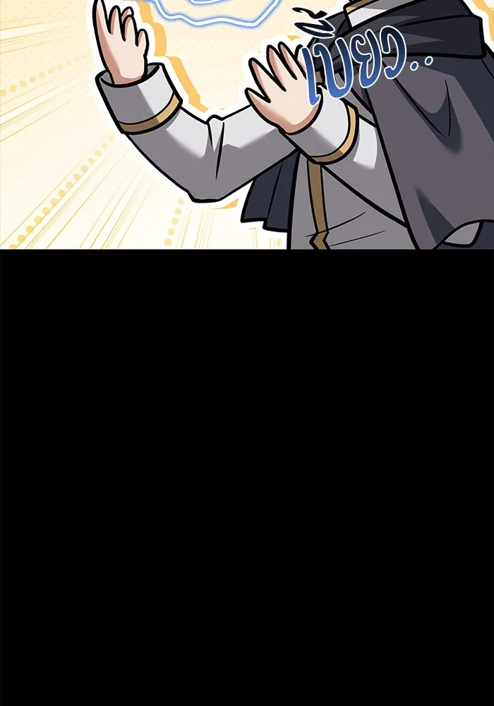 ครัวจอมเวท ตอนที่ 58 รูปที่ 10