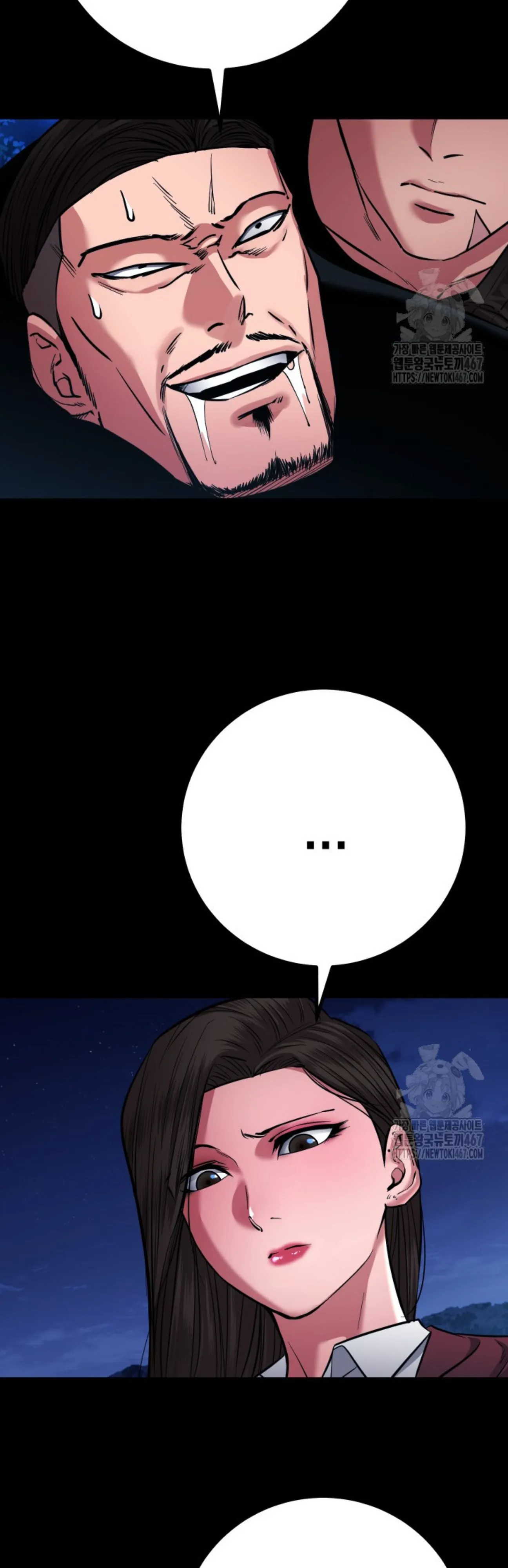 Blade of Retribution ดาบแห_งการลงท_ณฑ_ ตอนที่ ตอนที่ 57 รูปที่ 39