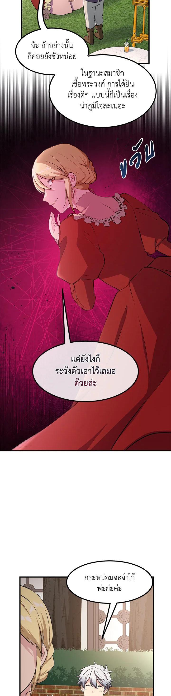 Manga-lc-com อ่านมังงะ อ่านการ์ตูน ออนไลน์ ฟรี How the Pro in His Past Life Sucks the Sweet Honey ตอนที่ 1 2 3 4 5 6 7 8 9 10 11 12 13 14 ฟรี ไม่มีโฆษณา Manga-lc - อ่าน มังงะ อ่าน การ์ตูน ออนไลน์ อ่านมังงะ ฟรี