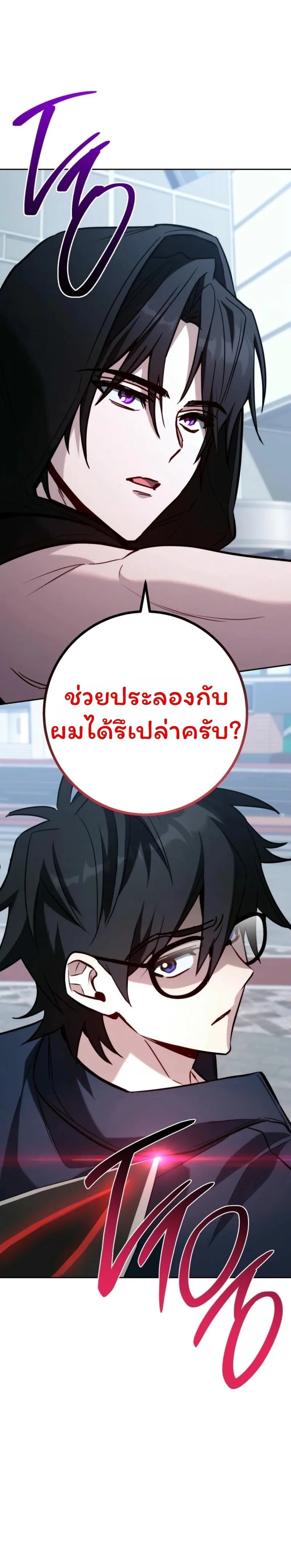 The Top Ranker_s Aspiring Writer Life Manual ท_อปแรงค_ฮ_นเตอร_อยากจะเป_นน_กเข_ยน ตอนที่ ตอนที่ 19 รูปที่ 70