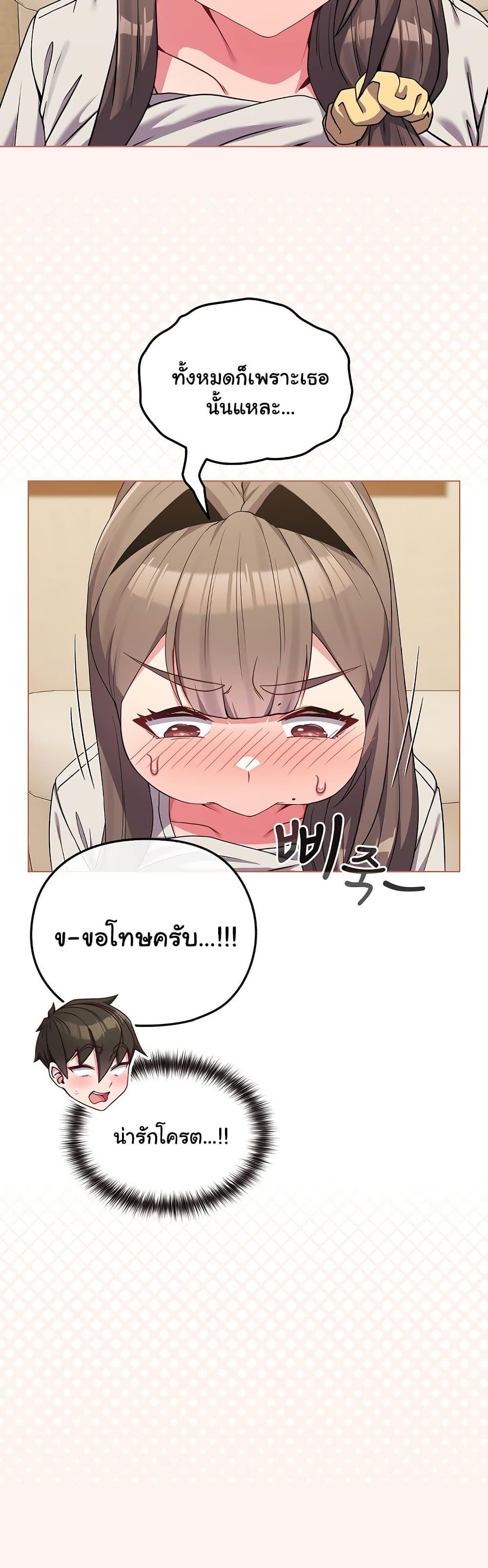 Doujin-Lc- อ่าน โดจิน มังฮวา เกาหลี ญี่ปุ่น จีน แปลไทย But You’re the Same Age as My Daughter! ตอนที่ 1 2 3 4 5 6 7 8 9 10 11 12 13 14 ฟรี ไม่มีโฆษณา อ่าน โดจิน Manhwa เกาหลี ญี่ปุ่น จีน เรามีครบ คัดมาให้เน้นๆ โดจิน 18+ รับประกันความฟินโดย  Doujin Lc