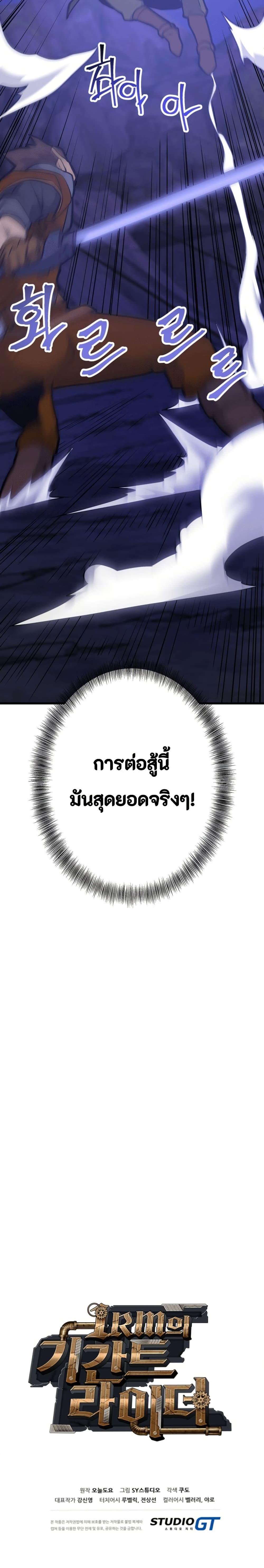 Manga-lc-com อ่านมังงะ อ่านการ์ตูน ออนไลน์ ฟรี Gigantic Rider in 1RM ตอนที่ 1 2 3 4 5 6 7 8 9 10 11 12 13 14 ฟรี ไม่มีโฆษณา Manga-lc - อ่าน มังงะ อ่าน การ์ตูน ออนไลน์ อ่านมังงะ ฟรี