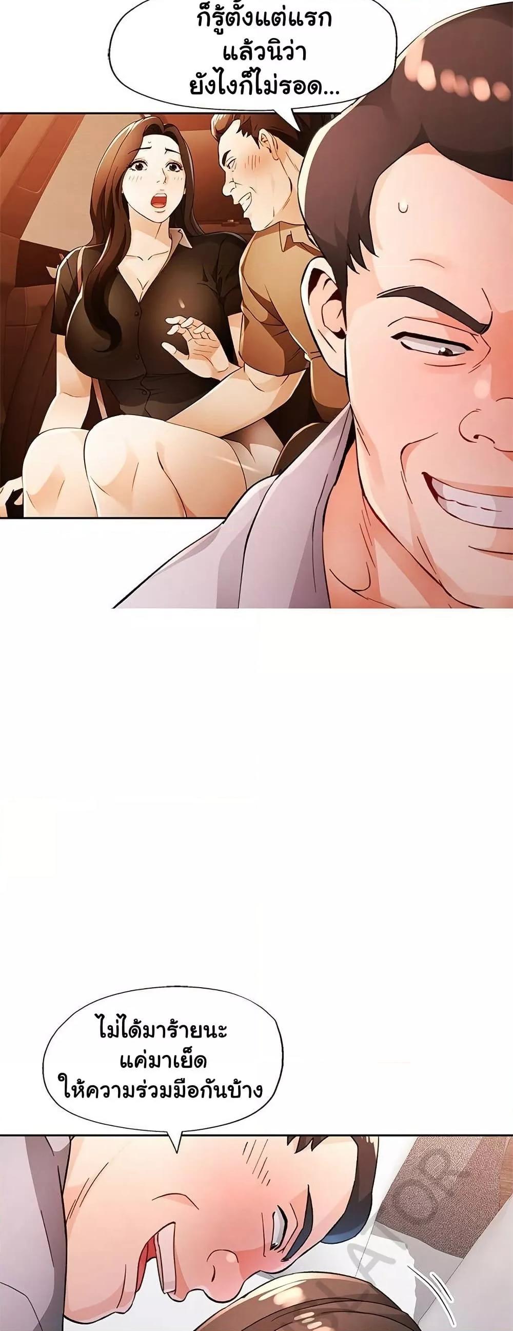 Doujin-Lc- อ่าน โดจิน มังฮวา เกาหลี ญี่ปุ่น จีน แปลไทย Wait, I’m a Married Woman! ตอนที่ 1 2 3 4 5 6 7 8 9 10 11 12 13 14 ฟรี ไม่มีโฆษณา อ่าน โดจิน Manhwa เกาหลี ญี่ปุ่น จีน เรามีครบ คัดมาให้เน้นๆ โดจิน 18+ รับประกันความฟินโดย  Doujin Lc