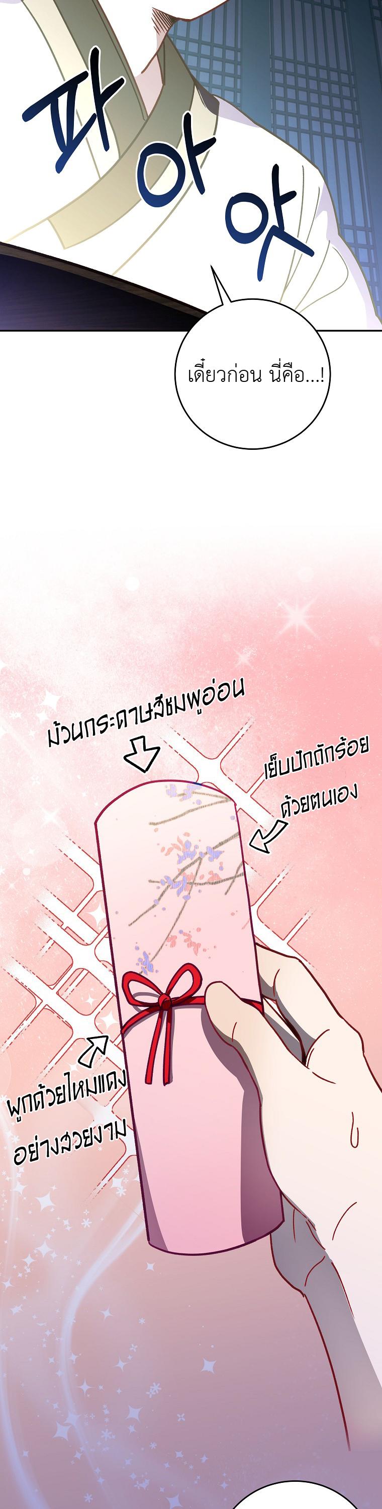 Manga-lc-com อ่านมังงะ อ่านการ์ตูน ออนไลน์ ฟรี Surviving the Romance Fantasy ตอนที่ 1 2 3 4 5 6 7 8 9 10 11 12 13 14 ฟรี ไม่มีโฆษณา Manga-lc - อ่าน มังงะ อ่าน การ์ตูน ออนไลน์ อ่านมังงะ ฟรี