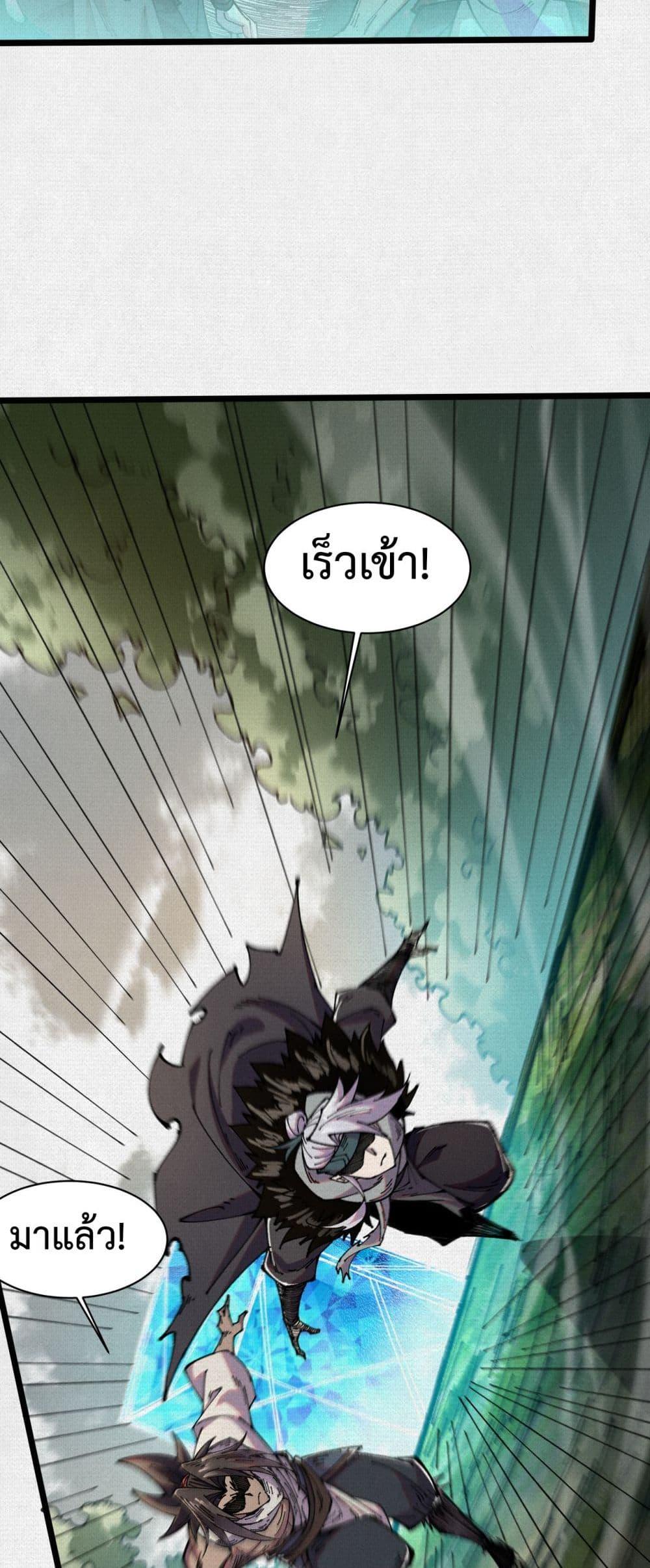 Manga-lc-com อ่านมังงะ อ่านการ์ตูน ออนไลน์ ฟรี Soul of Chi You ตอนที่ 1 2 3 4 5 6 7 8 9 10 11 12 13 14 ฟรี ไม่มีโฆษณา Manga-lc - อ่าน มังงะ อ่าน การ์ตูน ออนไลน์ อ่านมังงะ ฟรี