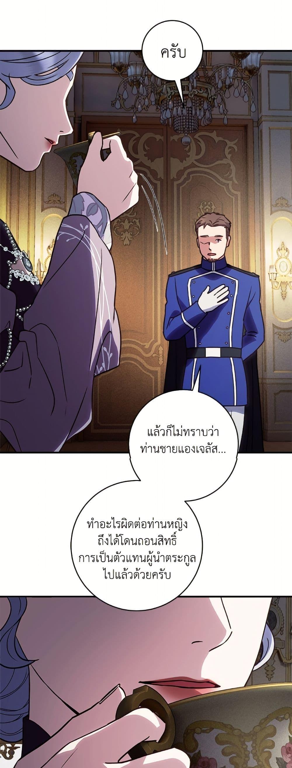 Manga-lc-com อ่านมังงะ อ่านการ์ตูน ออนไลน์ ฟรี I’ll Predict Your Happy Ending ตอนที่ 1 2 3 4 5 6 7 8 9 10 11 12 13 14 ฟรี ไม่มีโฆษณา Manga-lc - อ่าน มังงะ อ่าน การ์ตูน ออนไลน์ อ่านมังงะ ฟรี