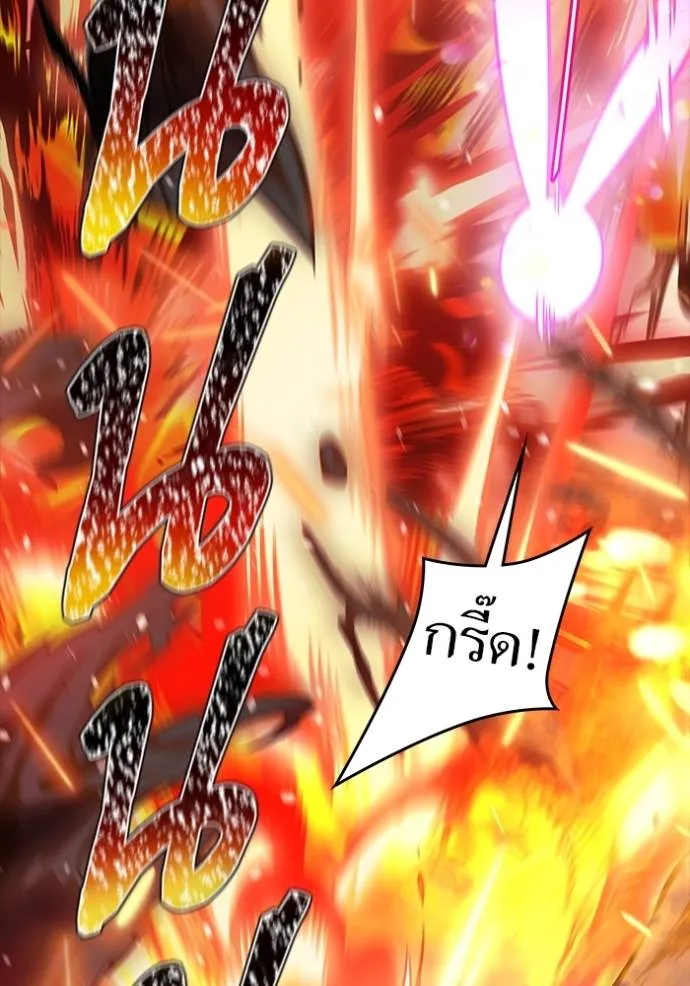 ทาวเวอร์ออฟก๊อด หอคอ ตอนที่ 210 รูปที่ 44