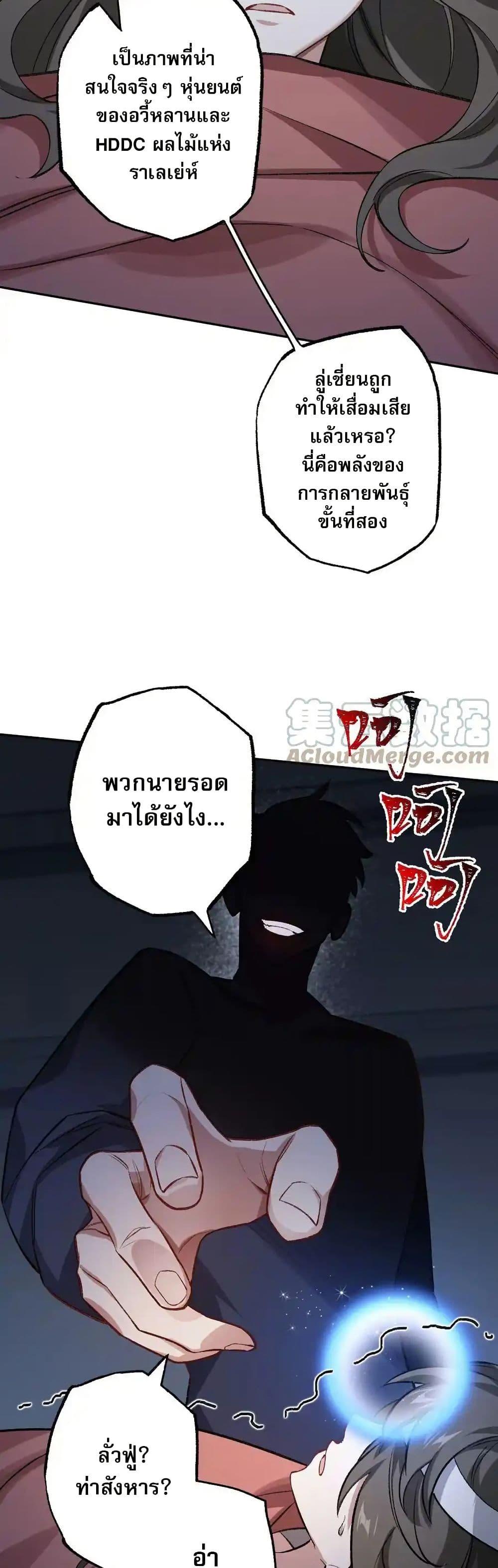 Manga-lc-com อ่านมังงะ อ่านการ์ตูน ออนไลน์ ฟรี An Hai Ji Yuan ตอนที่ 1 2 3 4 5 6 7 8 9 10 11 12 13 14 ฟรี ไม่มีโฆษณา Manga-lc - อ่าน มังงะ อ่าน การ์ตูน ออนไลน์ อ่านมังงะ ฟรี