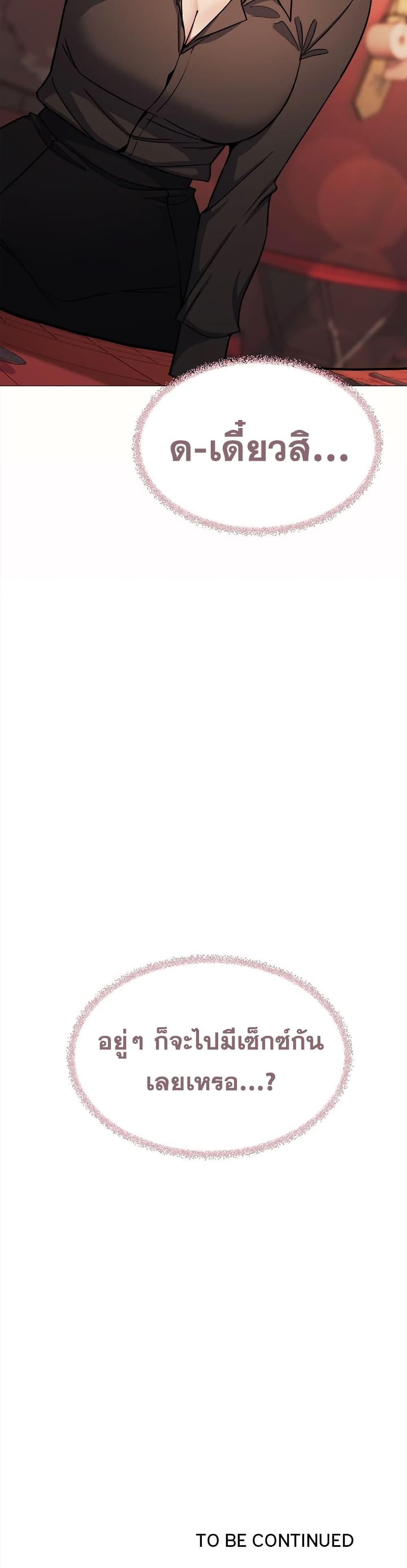 Doujin-Lc- อ่าน โดจิน มังฮวา เกาหลี ญี่ปุ่น จีน แปลไทย Stop Smoking ตอนที่ 1 2 3 4 5 6 7 8 9 10 11 12 13 14 ฟรี ไม่มีโฆษณา อ่าน โดจิน Manhwa เกาหลี ญี่ปุ่น จีน เรามีครบ คัดมาให้เน้นๆ โดจิน 18+ รับประกันความฟินโดย  Doujin Lc