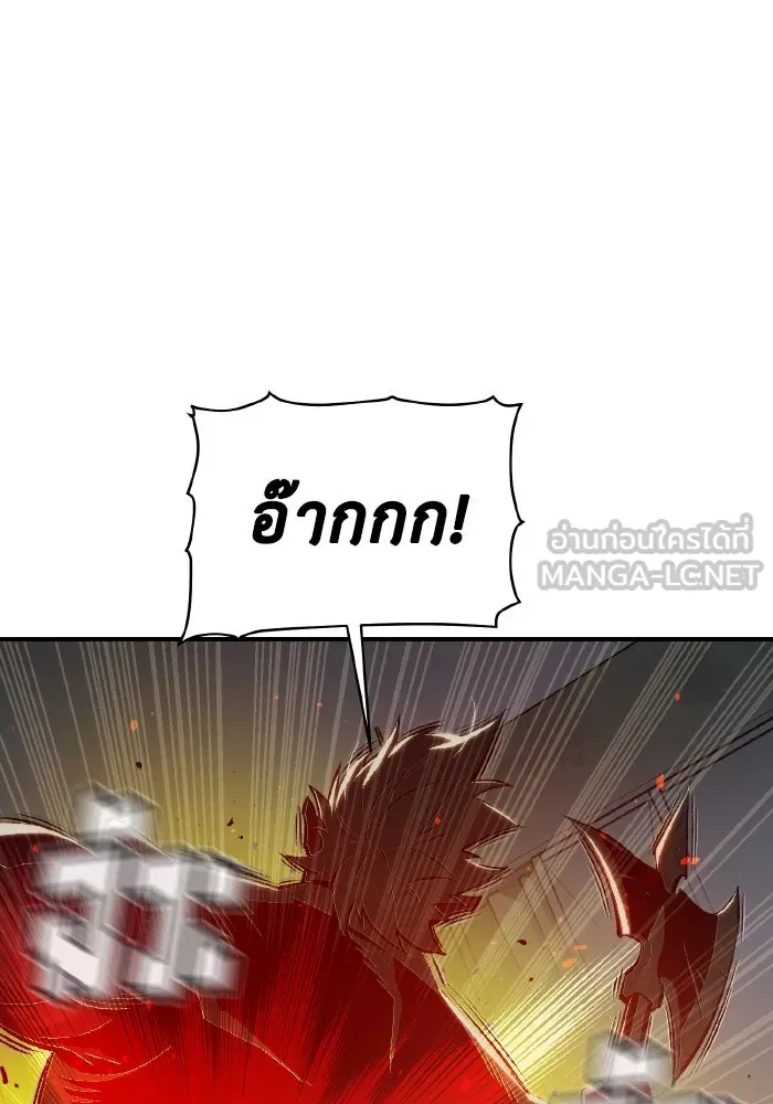 The Lone Necromancer ตอนที่ 79 รูปที่ 129