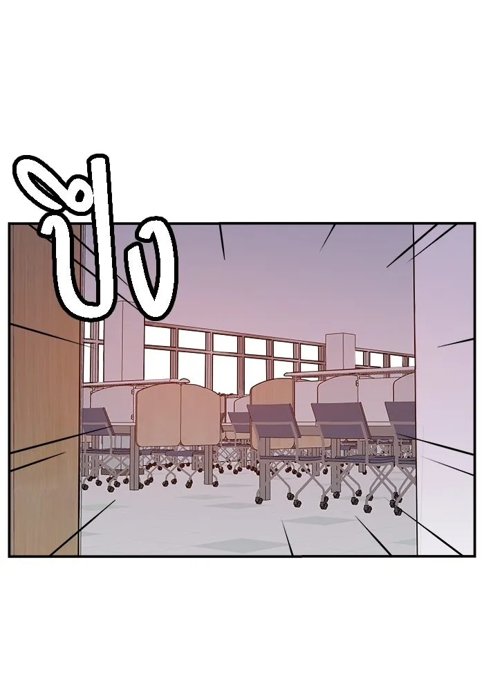 ห้องเรียนสาวแสบ ตอนที่ 10 รูปที่ 14