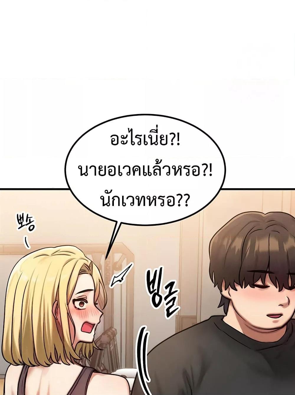 Doujin-Lc- อ่าน โดจิน มังฮวา เกาหลี ญี่ปุ่น จีน แปลไทย My Body Got Switched ตอนที่ 1 2 3 4 5 6 7 8 9 10 11 12 13 14 ฟรี ไม่มีโฆษณา อ่าน โดจิน Manhwa เกาหลี ญี่ปุ่น จีน เรามีครบ คัดมาให้เน้นๆ โดจิน 18+ รับประกันความฟินโดย  Doujin Lc