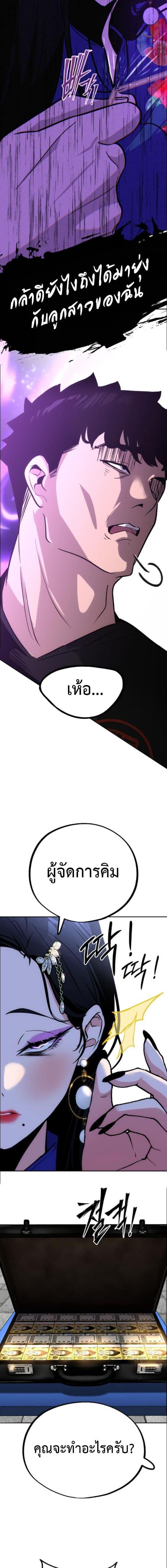 Manga-lc-com อ่านมังงะ อ่านการ์ตูน ออนไลน์ ฟรี Godeokchun’s Food Truck ตอนที่ 1 2 3 4 5 6 7 8 9 10 11 12 13 14 ฟรี ไม่มีโฆษณา Manga-lc - อ่าน มังงะ อ่าน การ์ตูน ออนไลน์ อ่านมังงะ ฟรี