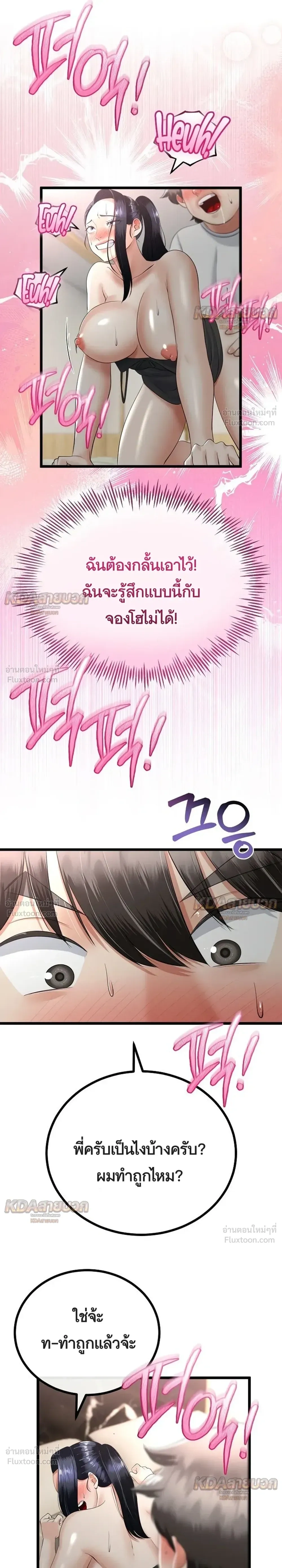 Doujin-Lc- อ่าน โดจิน มังฮวา เกาหลี ญี่ปุ่น จีน แปลไทย My First Love is My Stepmother รักแรกของผม คือ “แม่เลี้ยง” ตอนที่ 1 2 3 4 5 6 7 8 9 10 11 12 13 14 ฟรี ไม่มีโฆษณา อ่าน โดจิน Manhwa เกาหลี ญี่ปุ่น จีน เรามีครบ คัดมาให้เน้นๆ โดจิน 18+ รับประกันความฟินโดย  Doujin Lc