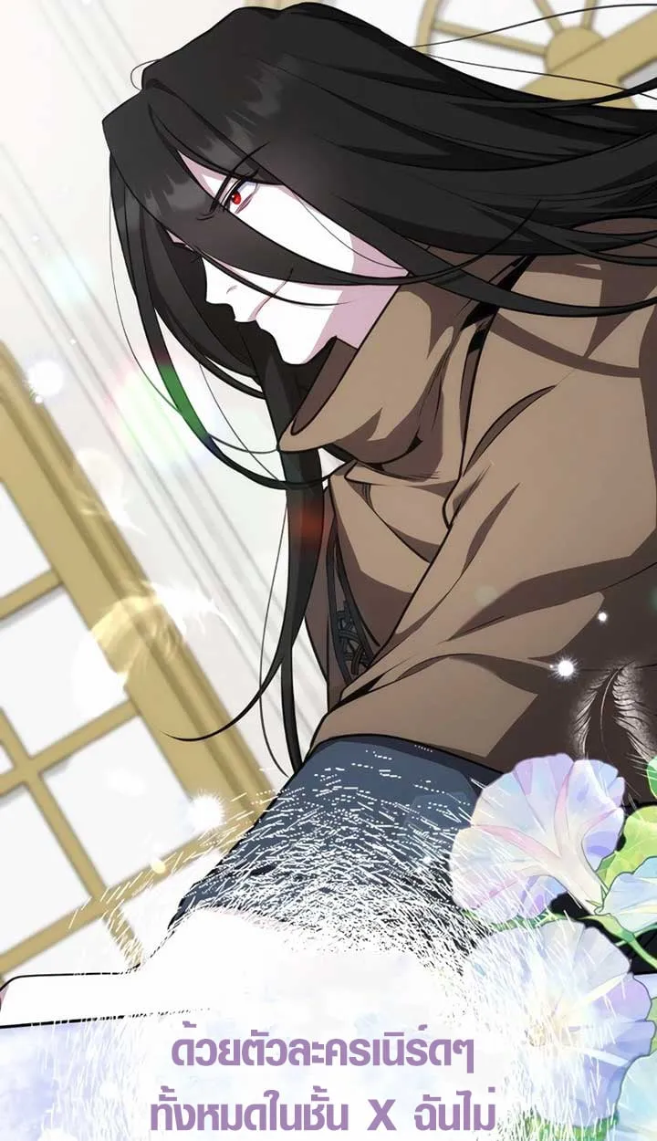 The Mighty Teacher Is a Roleplayer จากอาจารย_ปลอมๆกลายเป_นผ_แข_งแกร_งท_ส_ดซะง_น ตอนที่ ตอนที่ 6 รูปที่ 87