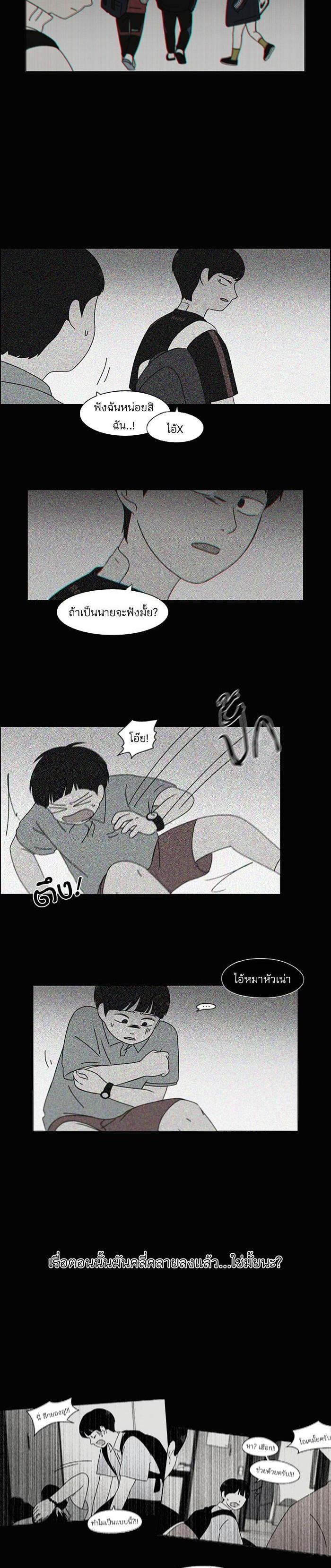 Manga-lc-com อ่านมังงะ อ่านการ์ตูน ออนไลน์ ฟรี Love Revolution รักนี้ต้องปฏิวัติ ตอนที่ 1 2 3 4 5 6 7 8 9 10 11 12 13 14 ฟรี ไม่มีโฆษณา Manga-lc - อ่าน มังงะ อ่าน การ์ตูน ออนไลน์ อ่านมังงะ ฟรี