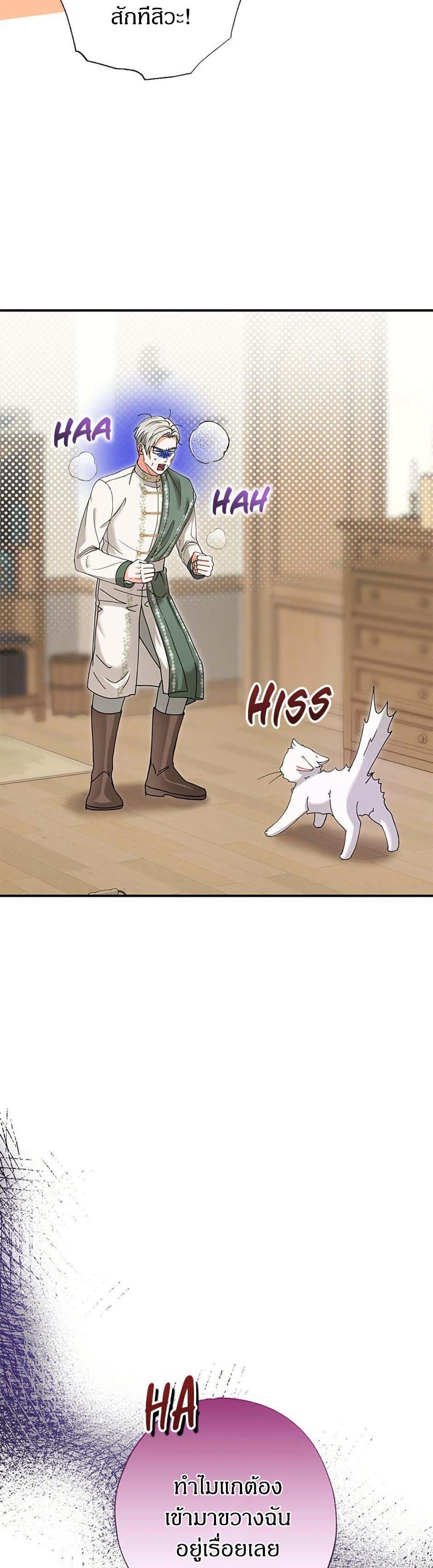 Manga-lc-com อ่านมังงะ อ่านการ์ตูน ออนไลน์ ฟรี I Became the Emperor’s Cat ตอนที่ 1 2 3 4 5 6 7 8 9 10 11 12 13 14 ฟรี ไม่มีโฆษณา Manga-lc - อ่าน มังงะ อ่าน การ์ตูน ออนไลน์ อ่านมังงะ ฟรี