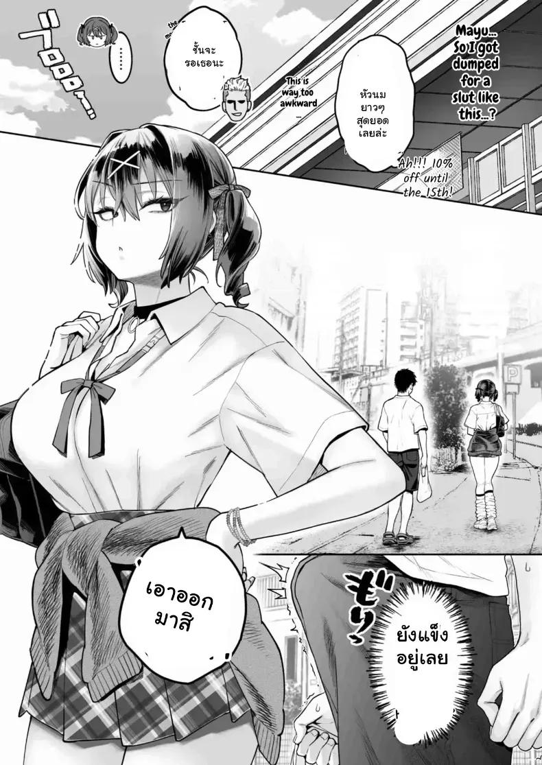 Doujin-Lc- อ่าน โดจิน มังฮวา เกาหลี ญี่ปุ่น จีน แปลไทย มายุจังสามหมื่น ตอนที่ 1 2 3 4 5 6 7 8 9 10 11 12 13 14 ฟรี ไม่มีโฆษณา อ่าน โดจิน Manhwa เกาหลี ญี่ปุ่น จีน เรามีครบ คัดมาให้เน้นๆ โดจิน 18+ รับประกันความฟินโดย  Doujin Lc
