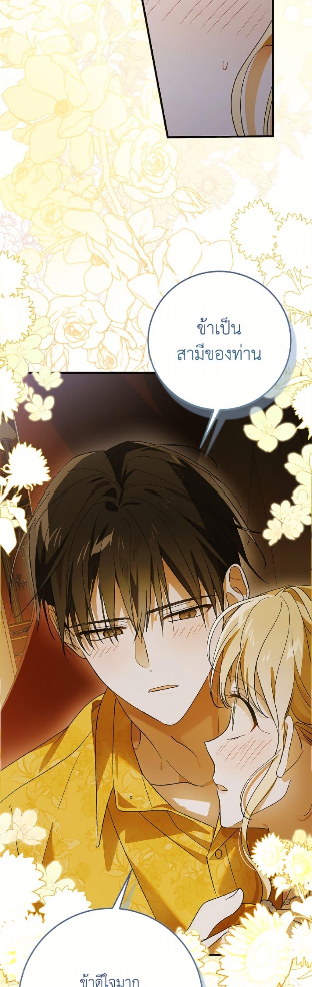 Manga-lc-com อ่านมังงะ อ่านการ์ตูน ออนไลน์ ฟรี A Way to Protect the Lovable You ตอนที่ 1 2 3 4 5 6 7 8 9 10 11 12 13 14 ฟรี ไม่มีโฆษณา Manga-lc - อ่าน มังงะ อ่าน การ์ตูน ออนไลน์ อ่านมังงะ ฟรี
