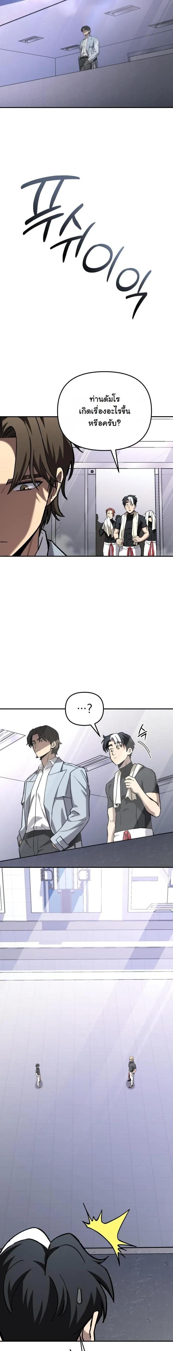 Manga-lc-com อ่านมังงะ อ่านการ์ตูน ออนไลน์ ฟรี Heavenly Demon Goes to High School ตอนที่ 1 2 3 4 5 6 7 8 9 10 11 12 13 14 ฟรี ไม่มีโฆษณา Manga-lc - อ่าน มังงะ อ่าน การ์ตูน ออนไลน์ อ่านมังงะ ฟรี