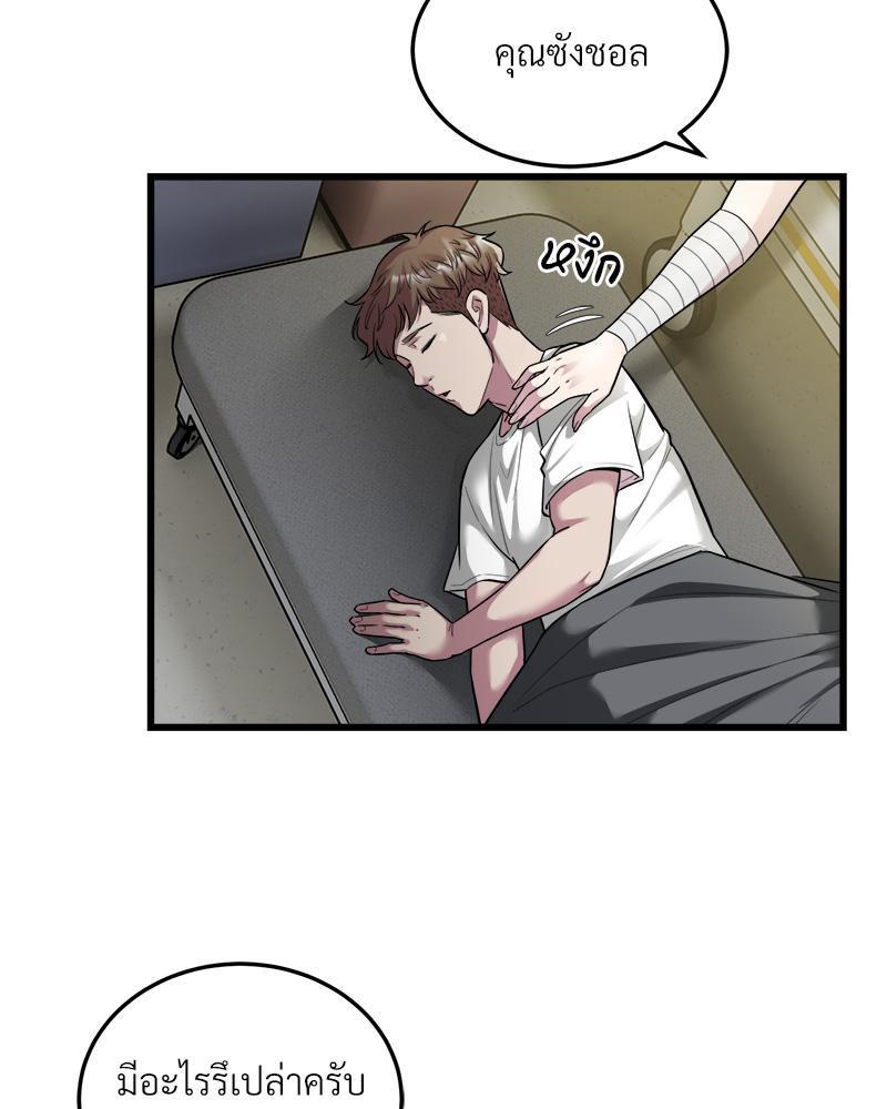 Doujin-Lc- อ่าน โดจิน มังฮวา เกาหลี ญี่ปุ่น จีน แปลไทย TAXI ตอนที่ 1 2 3 4 5 6 7 8 9 10 11 12 13 14 ฟรี ไม่มีโฆษณา อ่าน โดจิน Manhwa เกาหลี ญี่ปุ่น จีน เรามีครบ คัดมาให้เน้นๆ โดจิน 18+ รับประกันความฟินโดย  Doujin Lc
