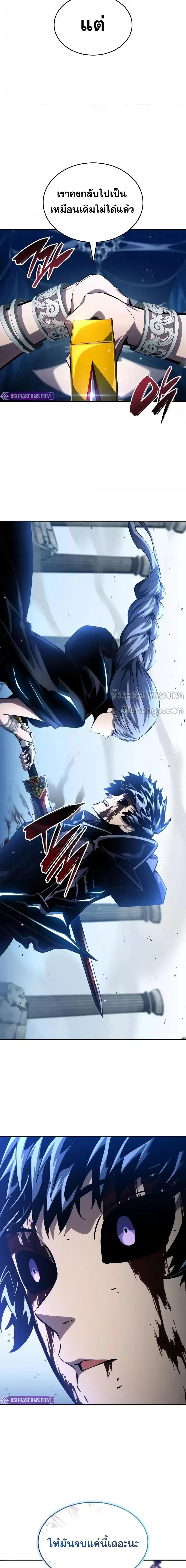 Manga-lc-com อ่านมังงะ อ่านการ์ตูน ออนไลน์ ฟรี BoundlessNecro ตอนที่ 1 2 3 4 5 6 7 8 9 10 11 12 13 14 ฟรี ไม่มีโฆษณา Manga-lc - อ่าน มังงะ อ่าน การ์ตูน ออนไลน์ อ่านมังงะ ฟรี