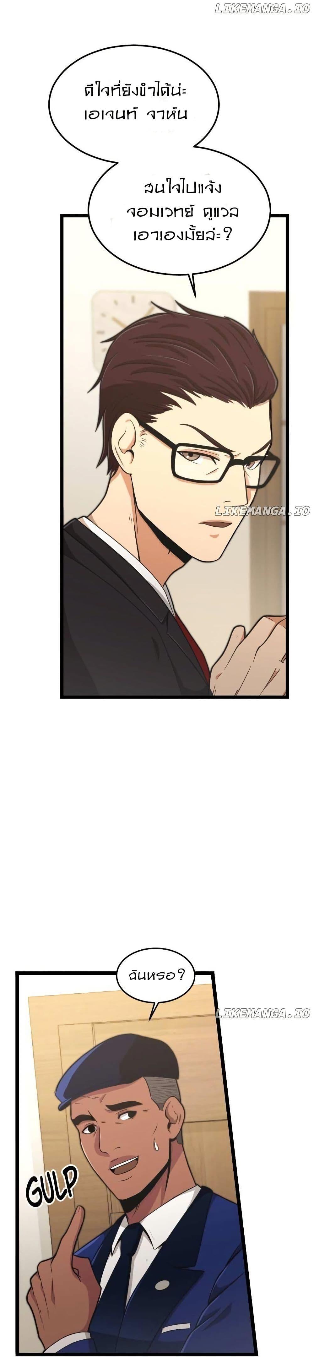 Manga-lc-com อ่านมังงะ อ่านการ์ตูน ออนไลน์ ฟรี Paranoid Mage ตอนที่ 1 2 3 4 5 6 7 8 9 10 11 12 13 14 ฟรี ไม่มีโฆษณา Manga-lc - อ่าน มังงะ อ่าน การ์ตูน ออนไลน์ อ่านมังงะ ฟรี