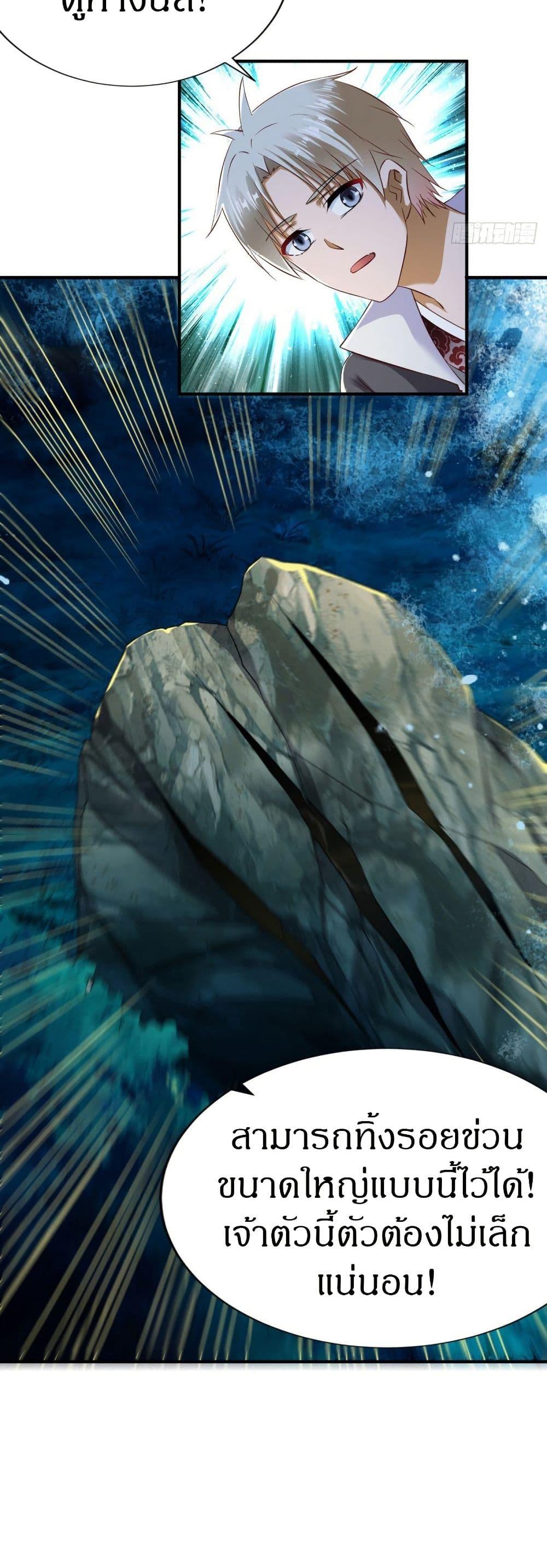 Manga-lc-com อ่านมังงะ อ่านการ์ตูน ออนไลน์ ฟรี The Legendary Tripod ตอนที่ 1 2 3 4 5 6 7 8 9 10 11 12 13 14 ฟรี ไม่มีโฆษณา Manga-lc - อ่าน มังงะ อ่าน การ์ตูน ออนไลน์ อ่านมังงะ ฟรี