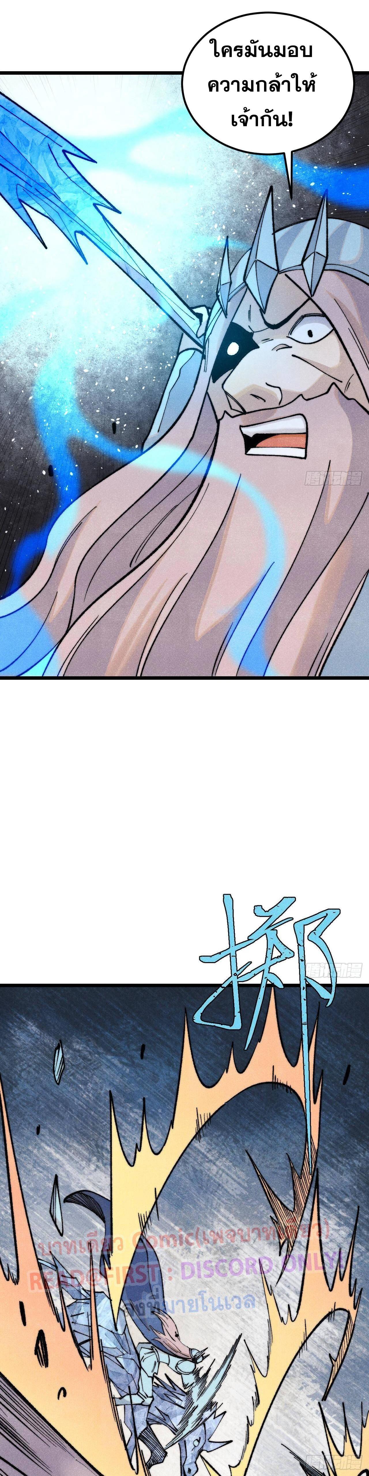 Manga-lc-com อ่านมังงะ อ่านการ์ตูน ออนไลน์ ฟรี All Hail the Sect Leader ตอนที่ 1 2 3 4 5 6 7 8 9 10 11 12 13 14 ฟรี ไม่มีโฆษณา Manga-lc - อ่าน มังงะ อ่าน การ์ตูน ออนไลน์ อ่านมังงะ ฟรี