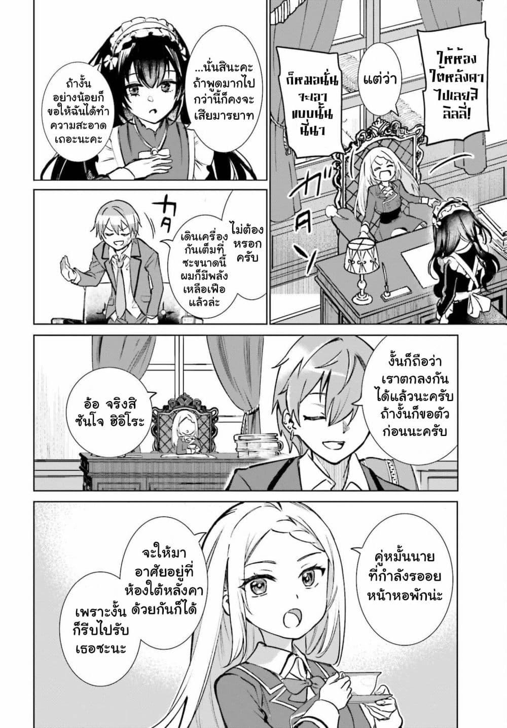 Manga-lc-com อ่านมังงะ อ่านการ์ตูน ออนไลน์ ฟรี Danshi Kinsei Game Sekai de Ore ga Yarubeki Yuiitsu no Koto Yuri no Ma ni Hasamaru Otoko to Shite Tensei shite shimaimashita ตอนที่ 1 2 3 4 5 6 7 8 9 10 11 12 13 14 ฟรี ไม่มีโฆษณา Manga-lc - อ่าน มังงะ อ่าน การ์ตูน ออนไลน์ อ่านมังงะ ฟรี