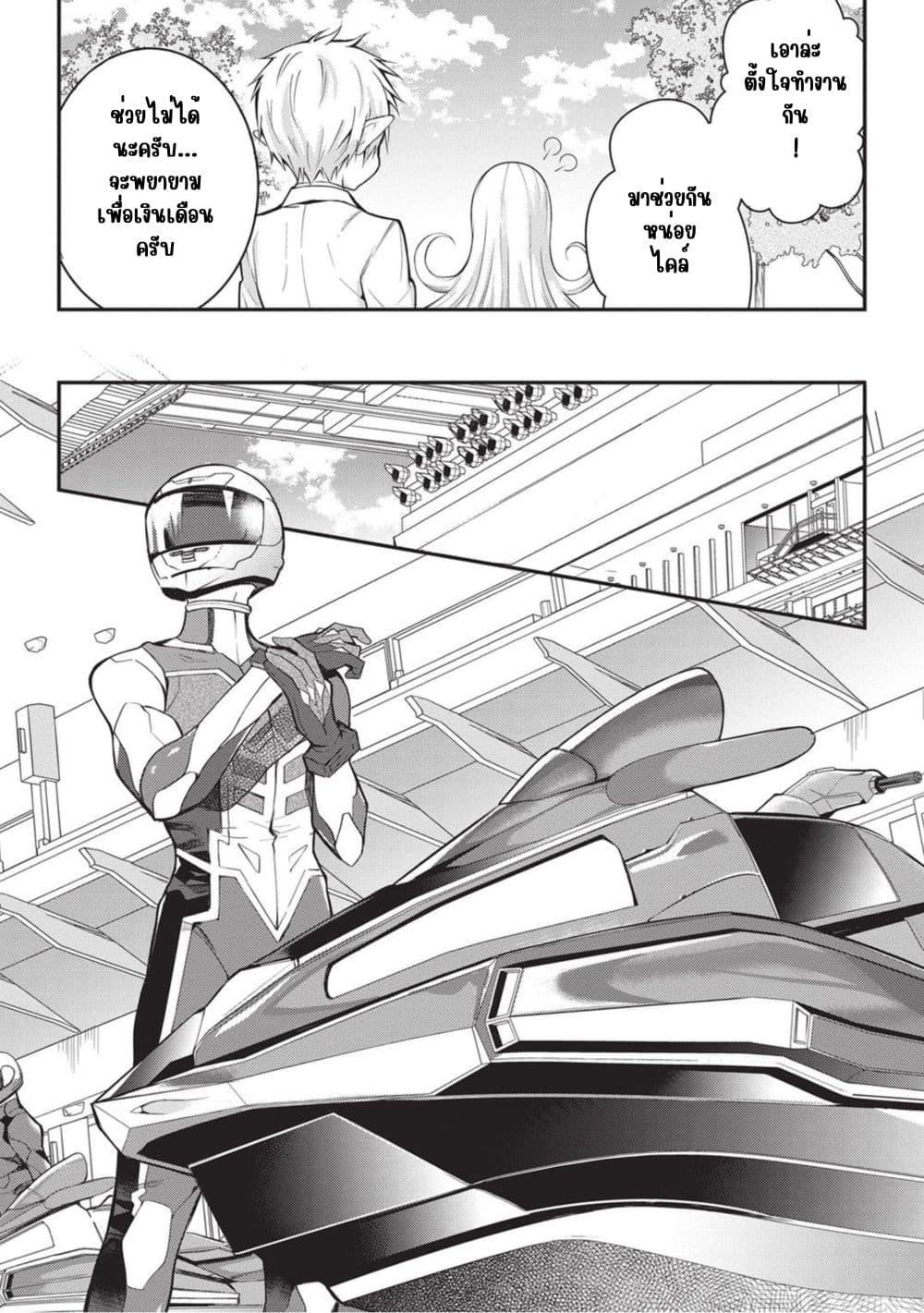 Manga-lc-com อ่านมังงะ อ่านการ์ตูน ออนไลน์ ฟรี Otome Game Sekai wa Mob ni Kibishii Sekai Desu ตอนที่ 1 2 3 4 5 6 7 8 9 10 11 12 13 14 ฟรี ไม่มีโฆษณา Manga-lc - อ่าน มังงะ อ่าน การ์ตูน ออนไลน์ อ่านมังงะ ฟรี