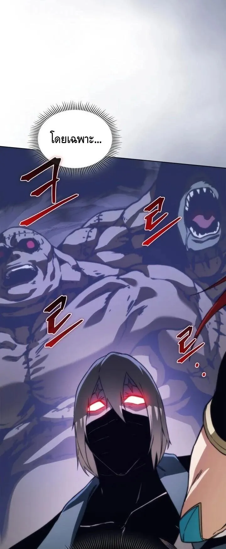 Return of the Apocalypse-Class Death Knight เดธไนท_ระด_บหายนะหวนค_นส_อด_ต ตอนที่ ตอนที่ 60 รูปที่ 14