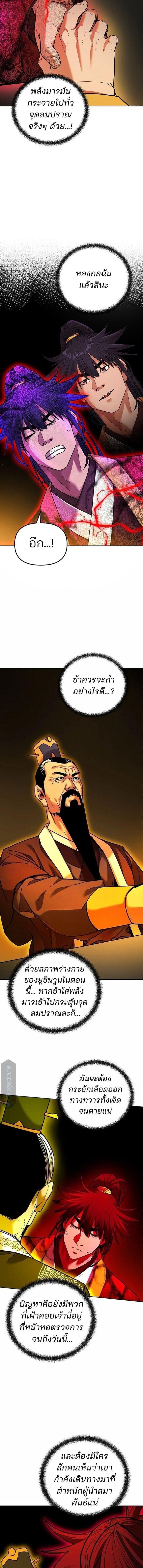 Manga-lc-com อ่านมังงะ อ่านการ์ตูน ออนไลน์ ฟรี The Reborn Ranker Chronicles ตอนที่ 1 2 3 4 5 6 7 8 9 10 11 12 13 14 ฟรี ไม่มีโฆษณา Manga-lc - อ่าน มังงะ อ่าน การ์ตูน ออนไลน์ อ่านมังงะ ฟรี