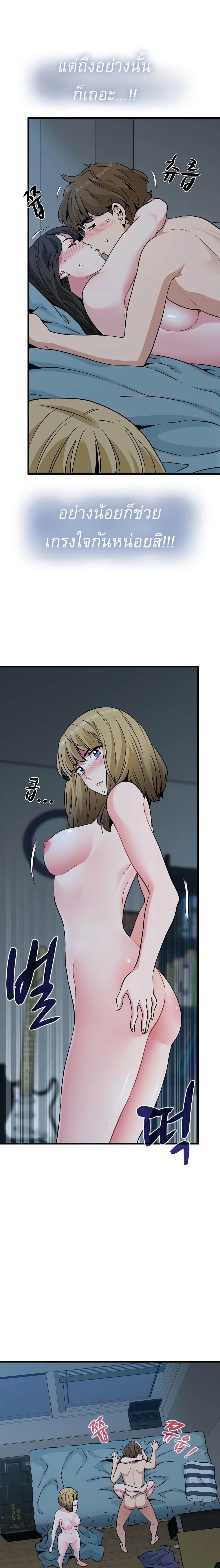 Doujin-Lc- อ่าน โดจิน มังฮวา เกาหลี ญี่ปุ่น จีน แปลไทย The Turning Point จุดเปลี่ยน ตอนที่ 1 2 3 4 5 6 7 8 9 10 11 12 13 14 ฟรี ไม่มีโฆษณา อ่าน โดจิน Manhwa เกาหลี ญี่ปุ่น จีน เรามีครบ คัดมาให้เน้นๆ โดจิน 18+ รับประกันความฟินโดย  Doujin Lc