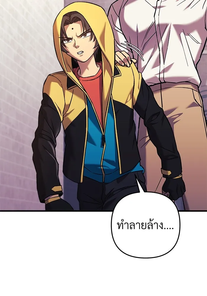 สัปดาห์นี้งดอัปตอนใหม่ ตอนที่ 100 รูปที่ 89