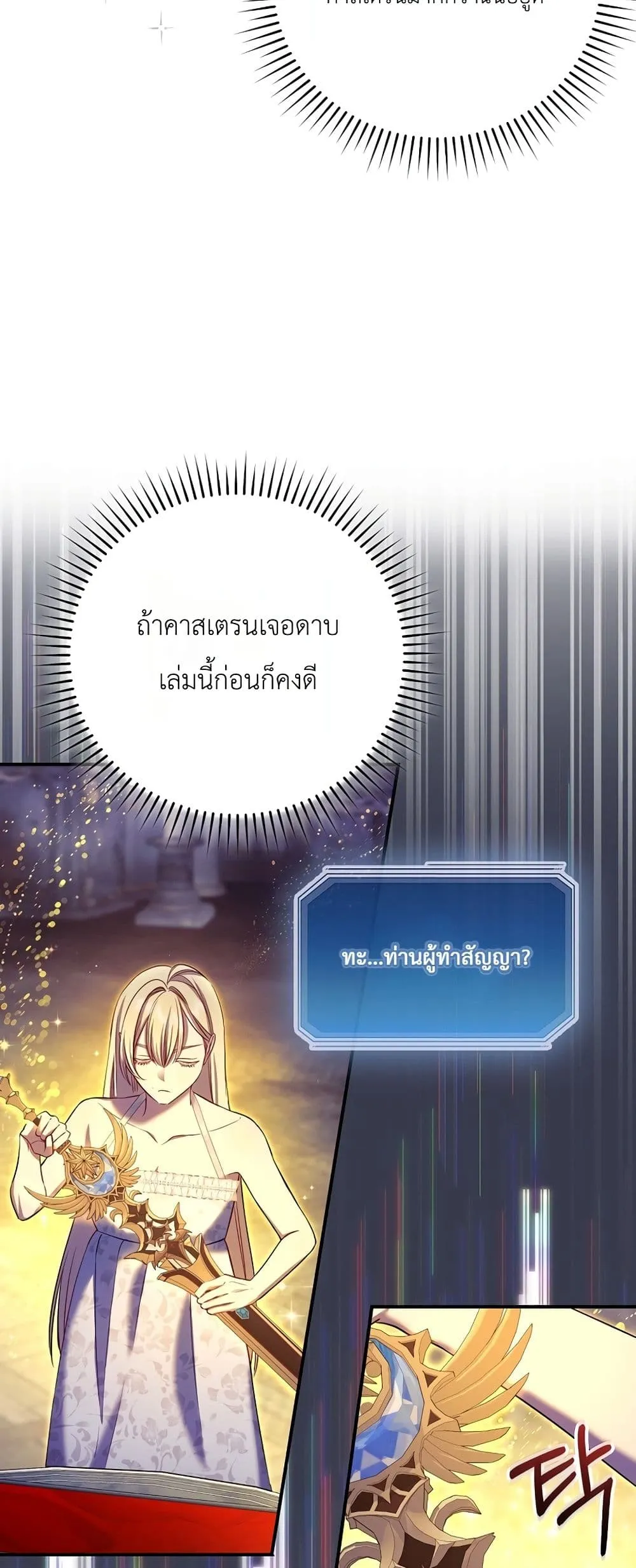 Manga-lc-com อ่านมังงะ อ่านการ์ตูน ออนไลน์ ฟรี Sister-in-Law of the Heroine in a Childcare Novel ตอนที่ 1 2 3 4 5 6 7 8 9 10 11 12 13 14 ฟรี ไม่มีโฆษณา Manga-lc - อ่าน มังงะ อ่าน การ์ตูน ออนไลน์ อ่านมังงะ ฟรี