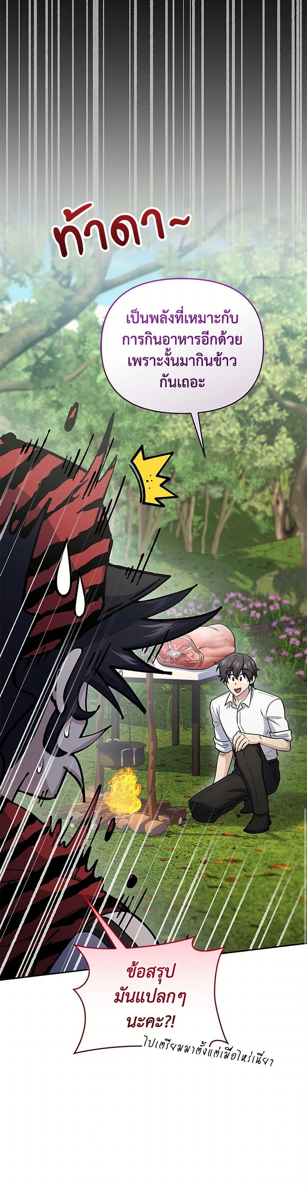 Manga-lc-com อ่านมังงะ อ่านการ์ตูน ออนไลน์ ฟรี Bizarre Restaurant ตอนที่ 1 2 3 4 5 6 7 8 9 10 11 12 13 14 ฟรี ไม่มีโฆษณา Manga-lc - อ่าน มังงะ อ่าน การ์ตูน ออนไลน์ อ่านมังงะ ฟรี