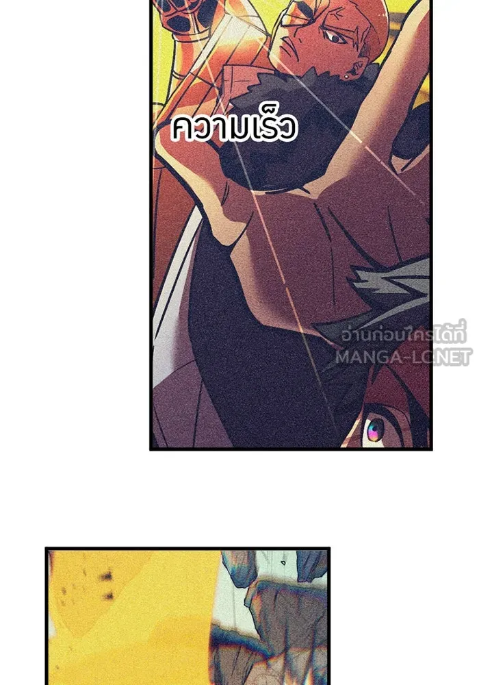 เพลเยอร์เลือดเทวะ ตอนที่ 6 vs อาริอาเกะ ไทกะ ① รูปที่ 120