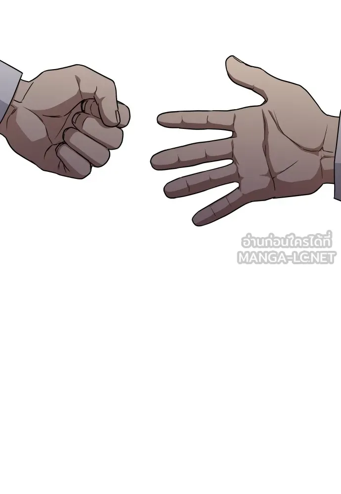 JAKDU ตอนที่ 21 รูปที่ 57