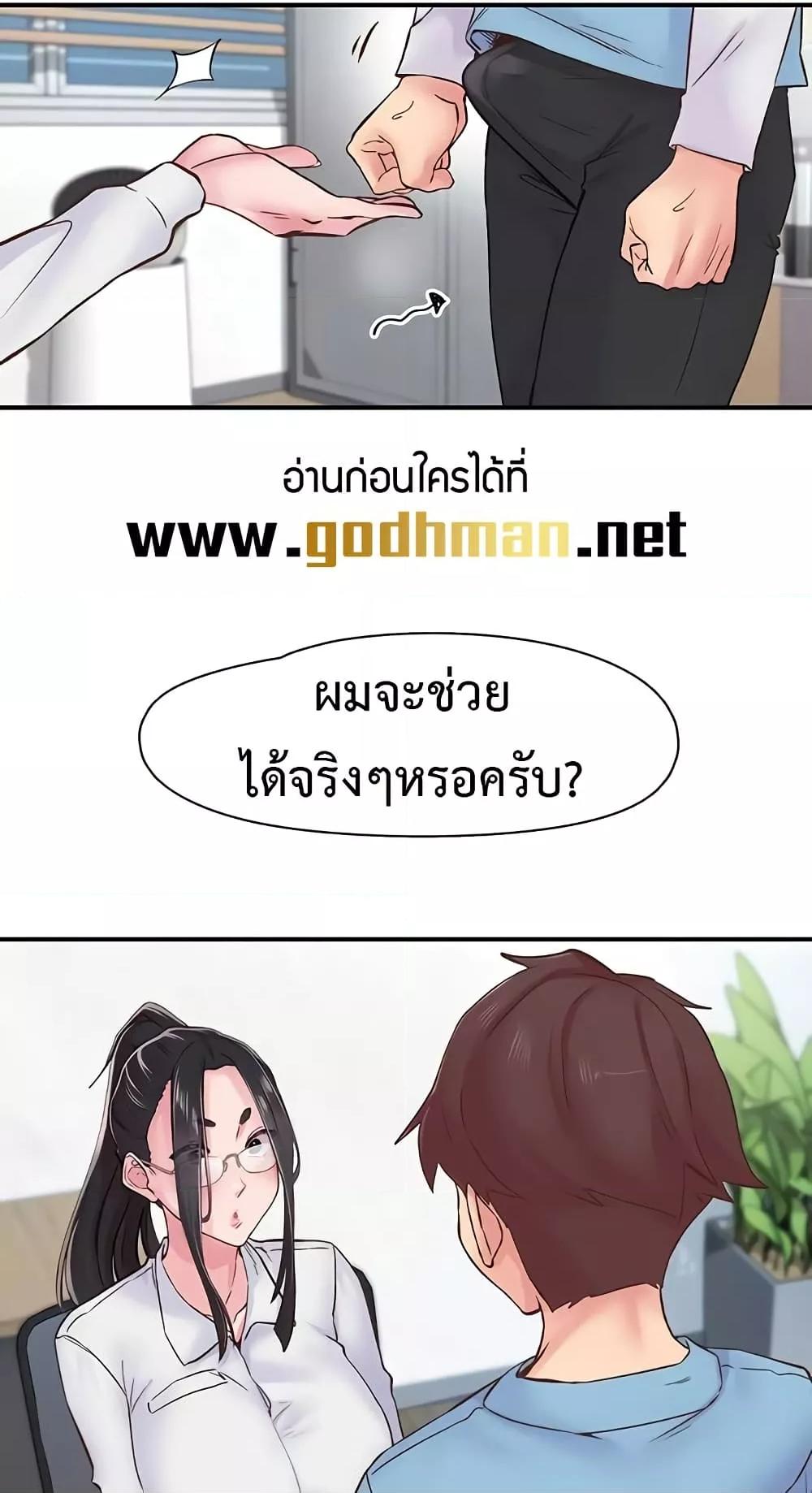 Doujin-Lc- อ่าน โดจิน มังฮวา เกาหลี ญี่ปุ่น จีน แปลไทย Tremors ตอนที่ 1 2 3 4 5 6 7 8 9 10 11 12 13 14 ฟรี ไม่มีโฆษณา อ่าน โดจิน Manhwa เกาหลี ญี่ปุ่น จีน เรามีครบ คัดมาให้เน้นๆ โดจิน 18+ รับประกันความฟินโดย  Doujin Lc