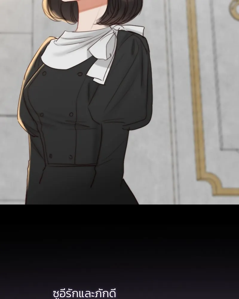 เซเรน่า ตอนที่ 19 รูปที่ 100