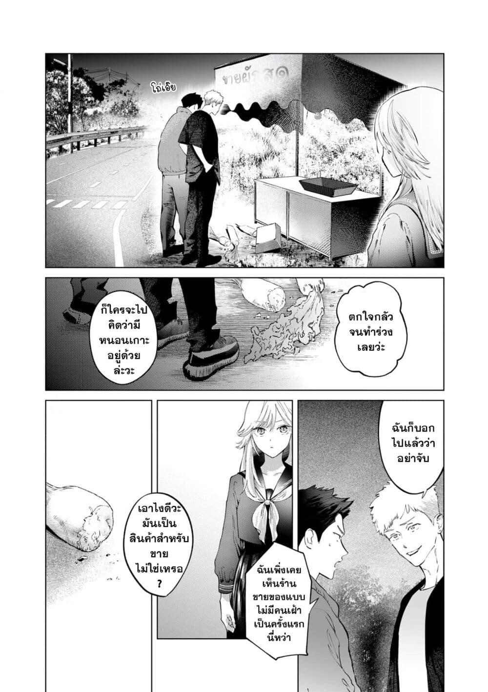 Manga-lc-com อ่านมังงะ อ่านการ์ตูน ออนไลน์ ฟรี Chuuzai-san to Chuuzai-san ตอนที่ 1 2 3 4 5 6 7 8 9 10 11 12 13 14 ฟรี ไม่มีโฆษณา Manga-lc - อ่าน มังงะ อ่าน การ์ตูน ออนไลน์ อ่านมังงะ ฟรี